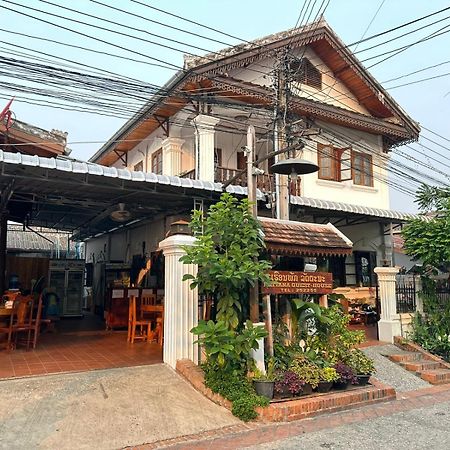 Rattana Guesthouse Luang Prabang Zewnętrze zdjęcie