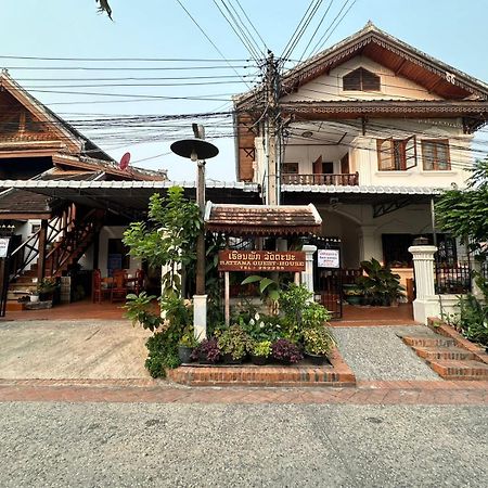 Rattana Guesthouse Luang Prabang Zewnętrze zdjęcie