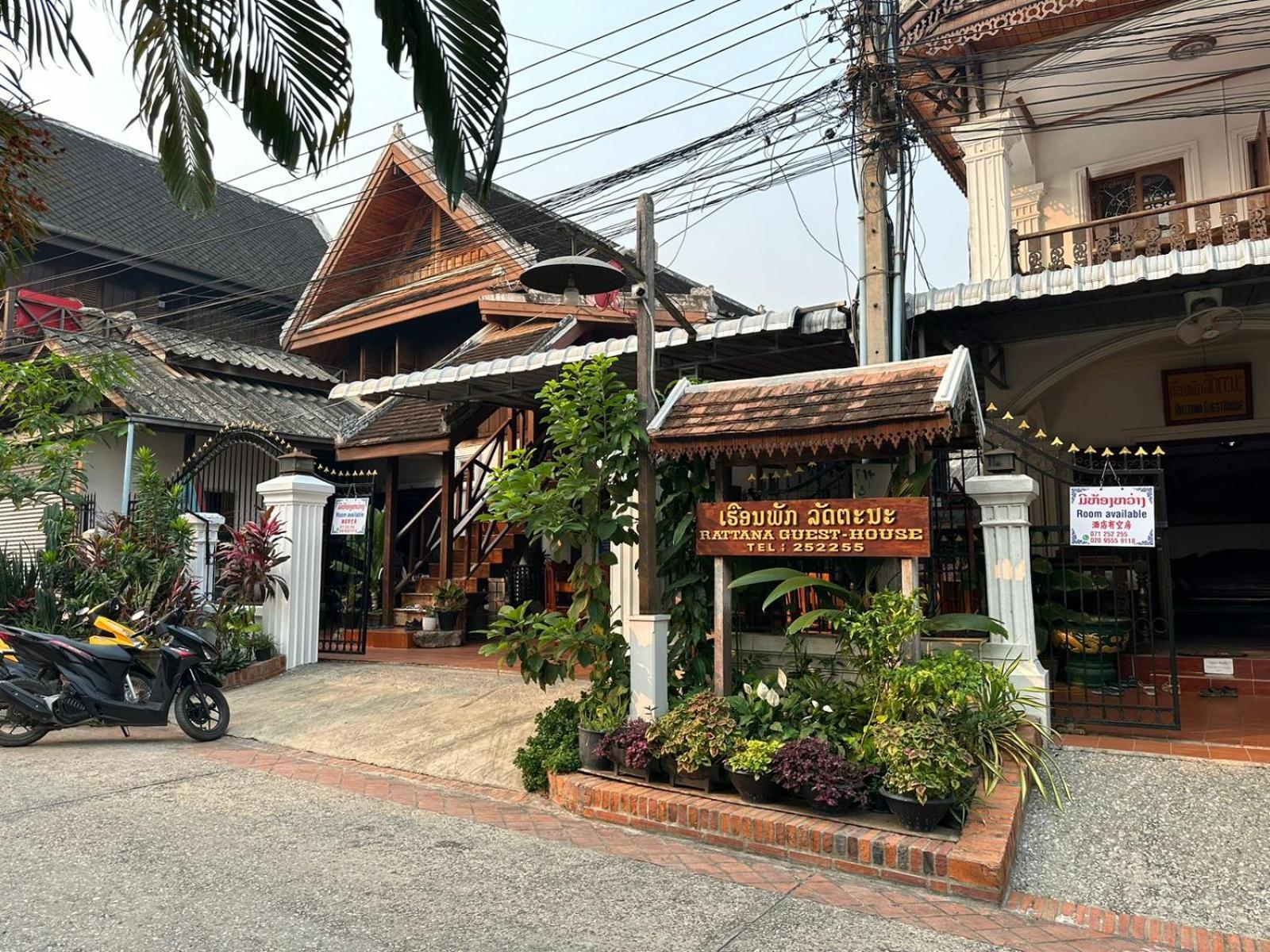 Rattana Guesthouse Luang Prabang Zewnętrze zdjęcie